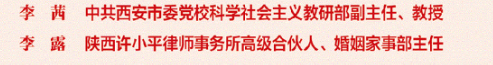 我所李露荣获2024年陕西三八红旗手2024.2.23本站讯(图6)
